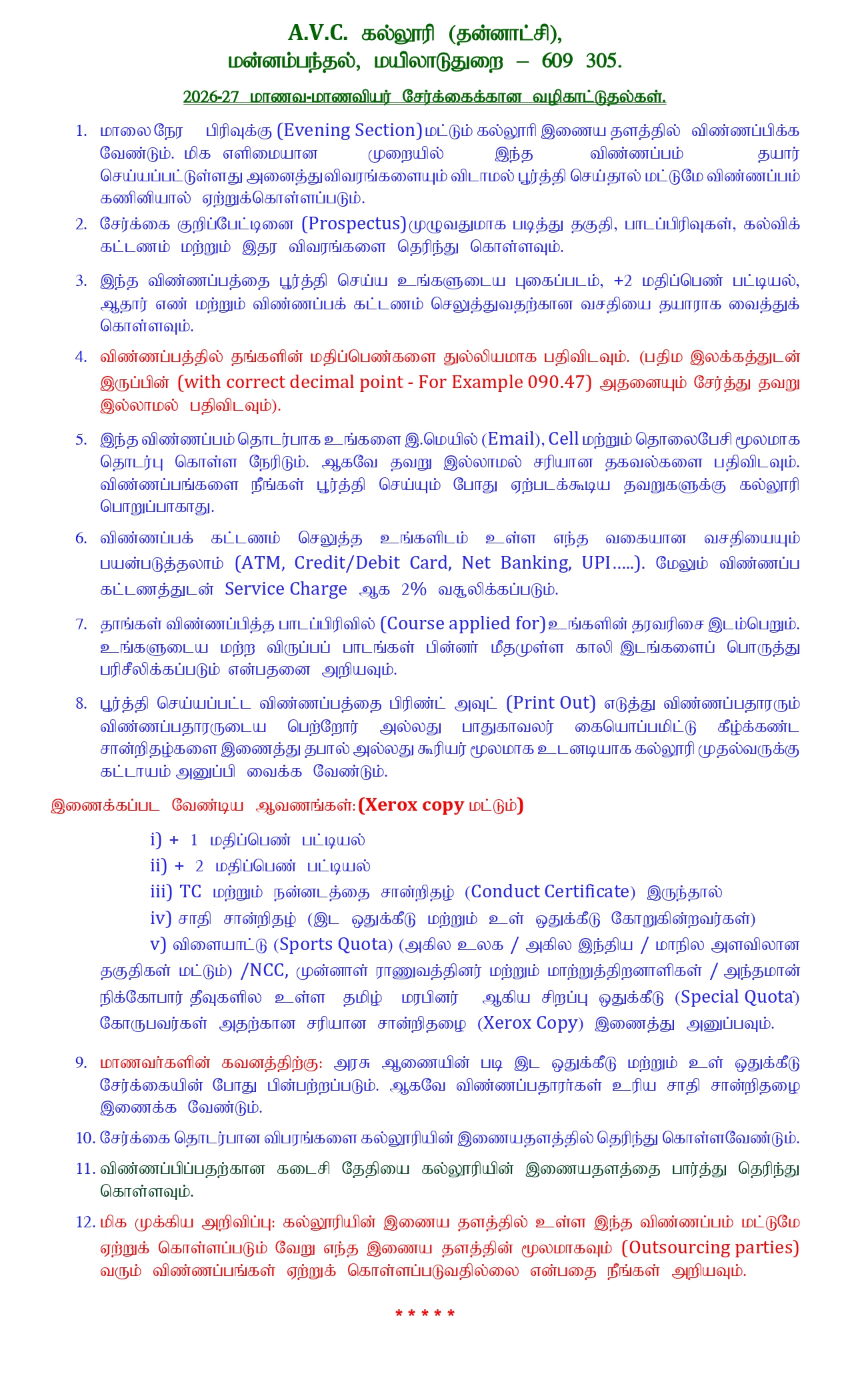 Instructions Page